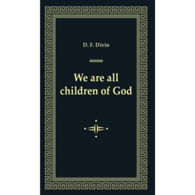 We are all children of God